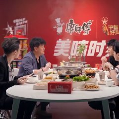 Sing! China Season 8 Chinese TV Program photo