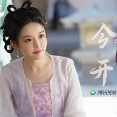 My Jealous Husband Chinese Drama photo