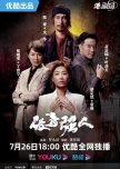 Narcotics Heroes hong kong drama review