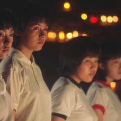 Give It All Japanese Movie photo