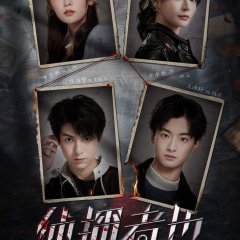 Just One Truth: Mystery Chinese Drama photo