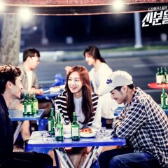 Hidden Identity Korean Drama photo