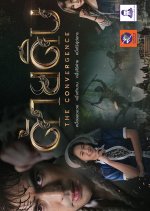 The Convergence Thai Drama photo