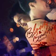 Bloody Buddy Thai Movie photo