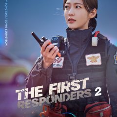 The First Responders Season 2 Korean Drama photo