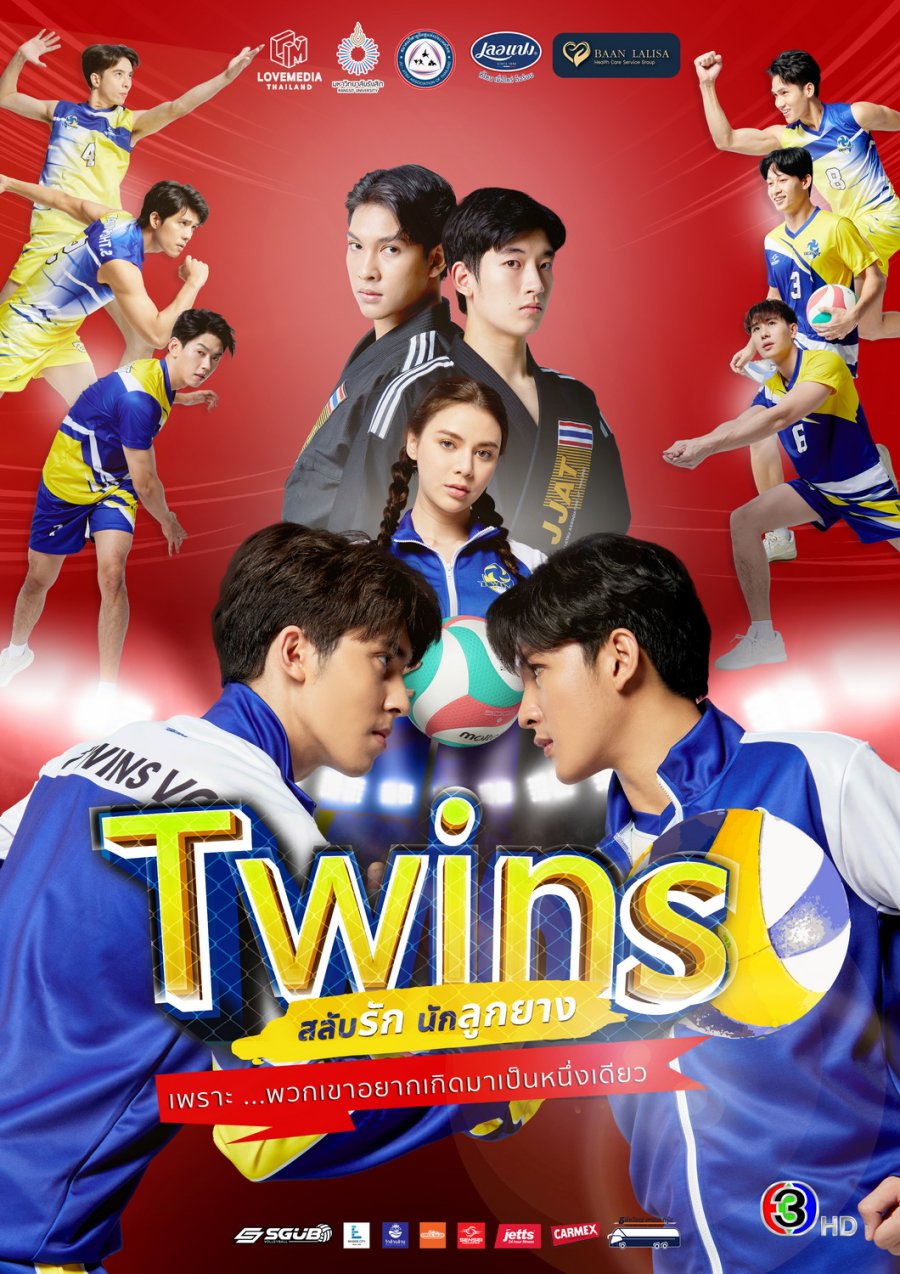Twins 柳澤兄弟 vol.4