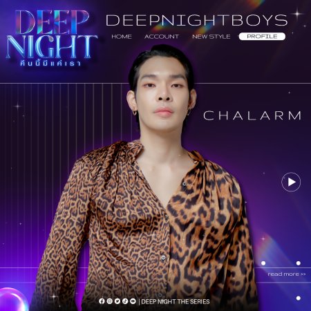 Deep Night (2024)