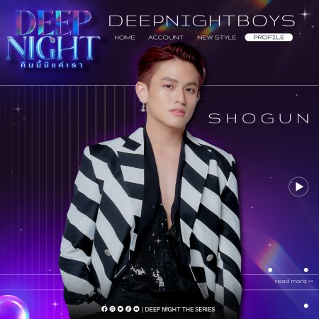 Deep Night (2024)