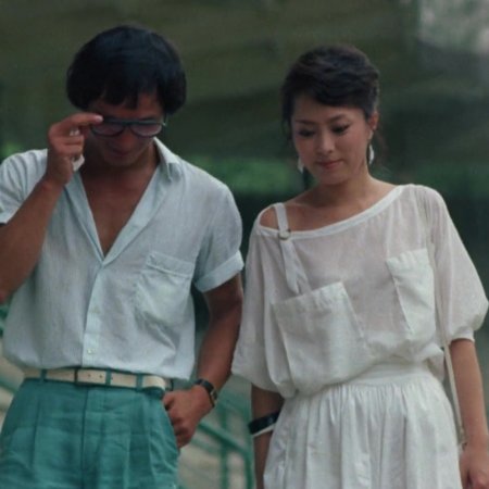 China Scandal: Enbu (1983)