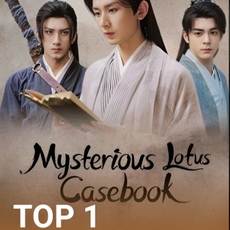 Mysterious Lotus Casebook (2023)