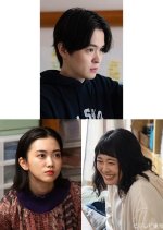 Ita buru Koi no, Yona Mono Japanese Drama photo