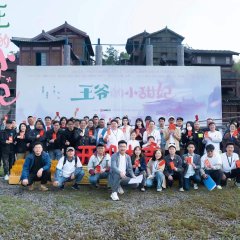 Like Dust with Light Chinese Drama photo