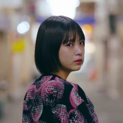 You Are Lit Japanese Movie(2023) photo