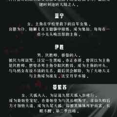 Jin Ji Shi Chinese Drama photo