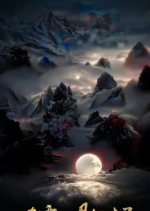 Chun Xue Qiu Yue He Shi Liao Chinese Drama photo