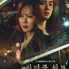 Wonderful World (2024) photo