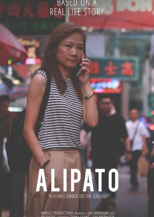 Alipato (2017) poster