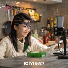 ireine song