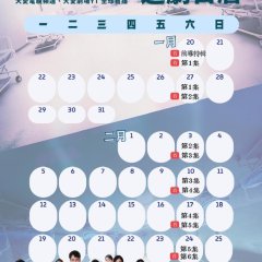 Pandemic Pulse (2024) photo