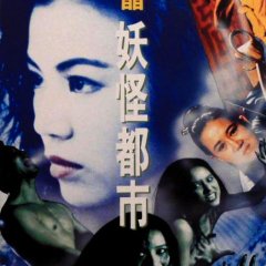 Wizard's Curse Hong Kong Movie photo