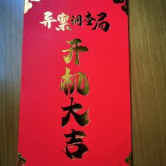 Yi An Diao Cha Ju Chinese Movie photo