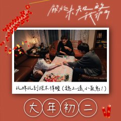 Unknown (2024) photo