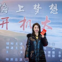 Love Stories on the Island Chinese Drama photo