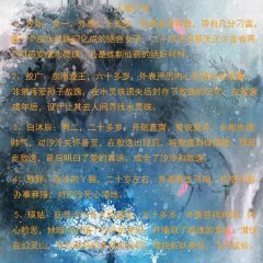 Xi Leng Qing Yuan Chinese Drama photo