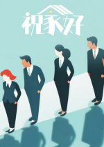 Zhu Jia Hao Chinese Drama photo