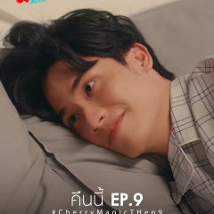 Cherry Magic (2023) photo