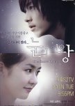 The Snow Queen korean drama review