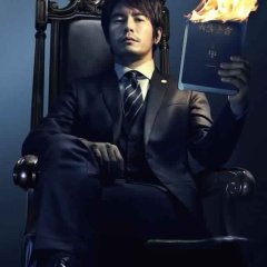 Zainin no Uso Japanese Drama(2014) photo