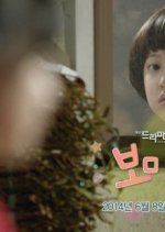 Drama Special Season 5: Bomi's Room Korean Drama photo