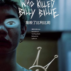 Who Killed Billy Billie (2024)