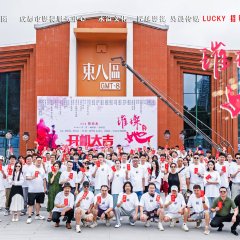 Cui Can De Ta Chinese Drama photo