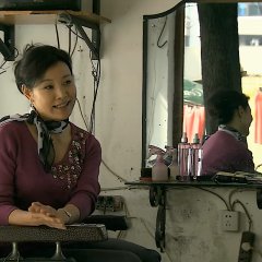 24 City Chinese Movie photo