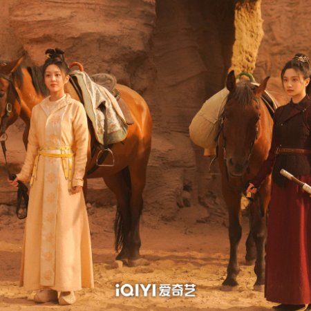 Strange Tales of Tang Dynasty II To the West (2024)