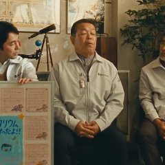 All the Long Nights Japanese Movie photo