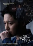 Black Out korean drama review