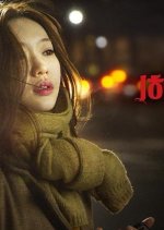 No Bad Days Season 2 Korean Drama photo