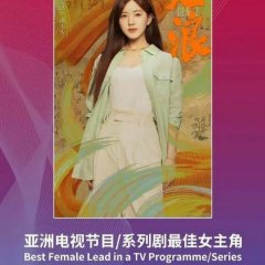 Gen Z Chinese Drama photo