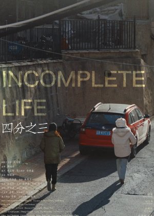 Incomplete Life (2024) poster