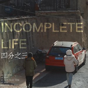 Incomplete Life (2024)