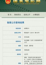 An Actor's Rhapsody Chinese Movie(0000) photo