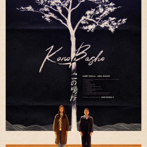 Kono Basho (2024)