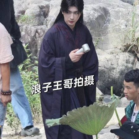 Blossom in Darkness ()