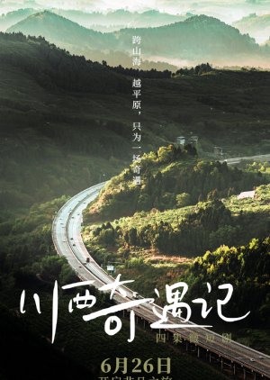 Adventures in Western Sichuan (2024) poster