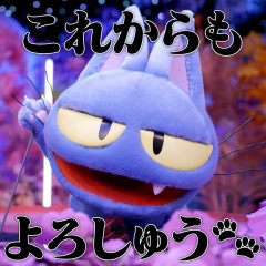 Ano-chan no Den Den Denpa Japanese TV Program photo