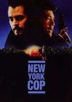 New York Undecover Cop Japanese Movie photo