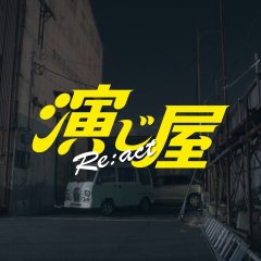 Enjiya Re:act Japanese Drama photo